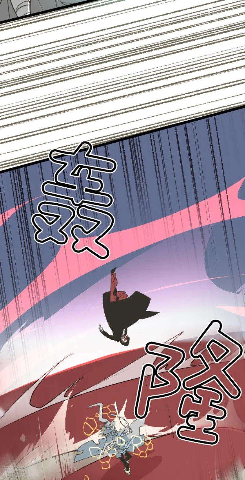 他和她的魔法契约182话 合唱・赤红