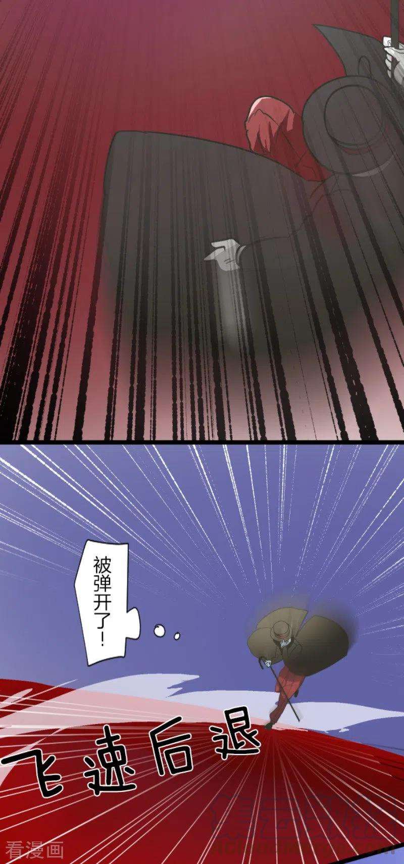 他和她的魔法契约182话 合唱・赤红