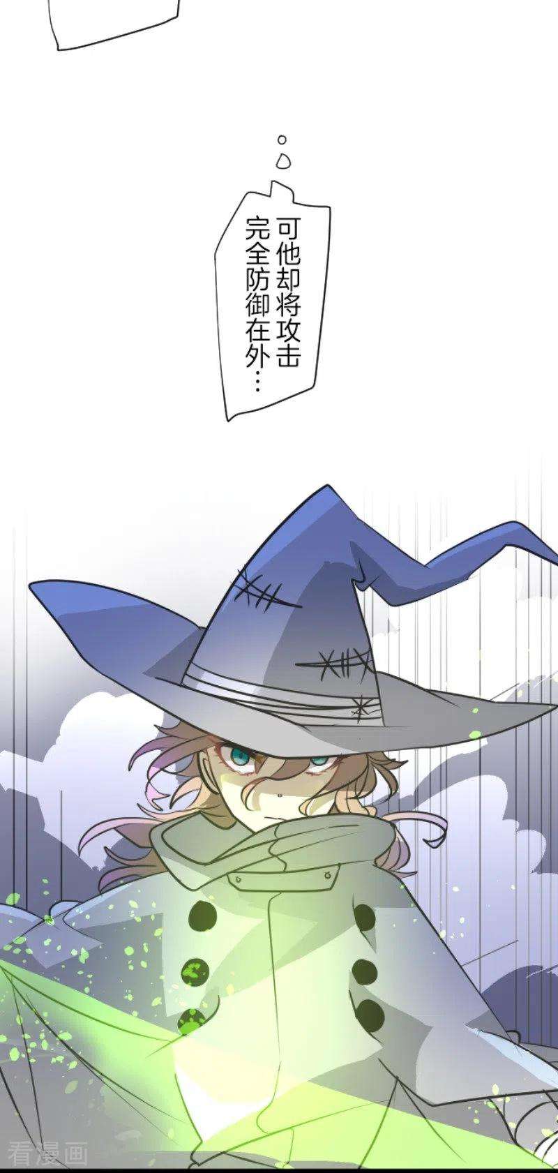 他和她的魔法契约182话 合唱・赤红