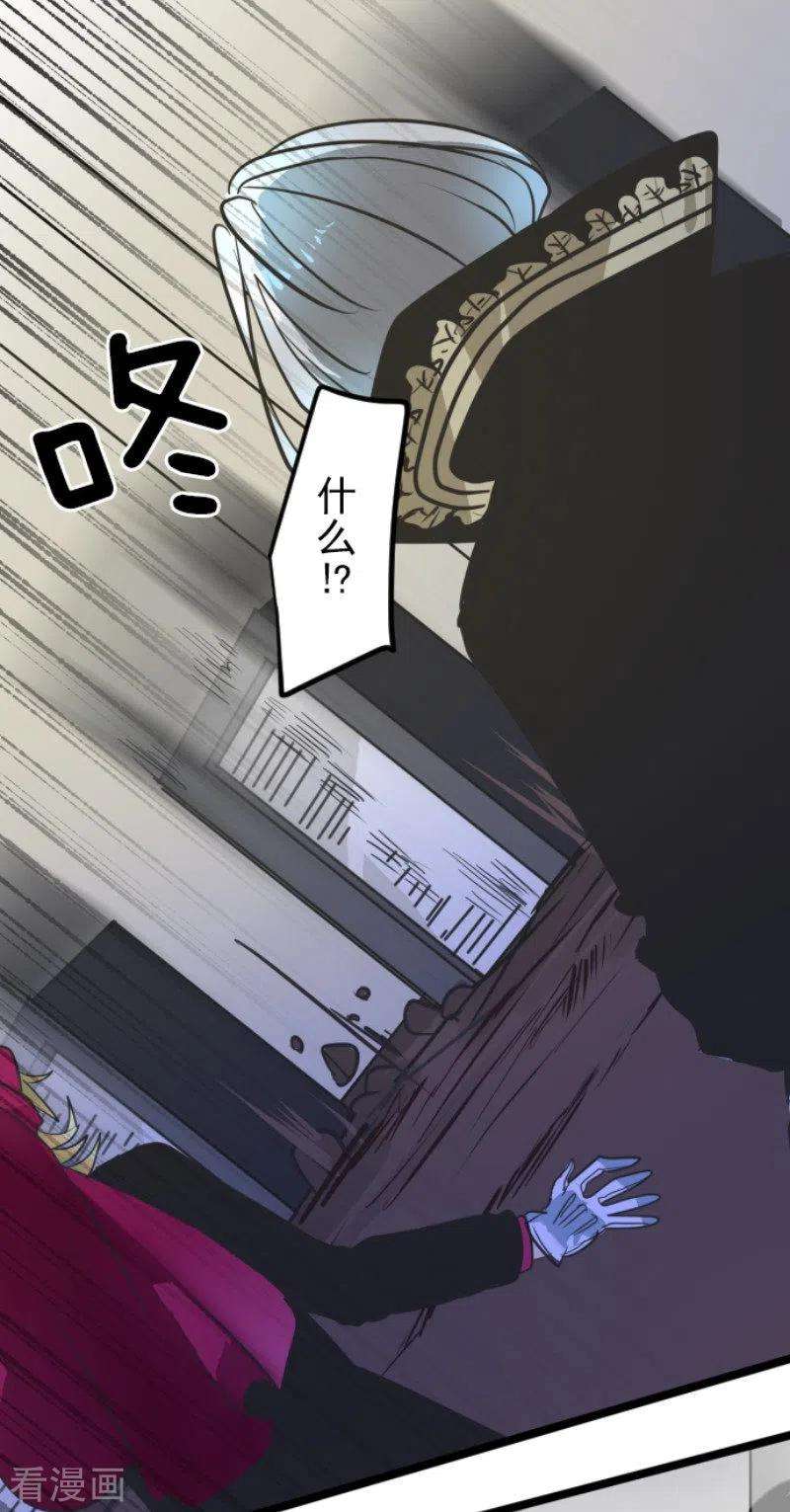 他和她的魔法契约183话 间奏曲3