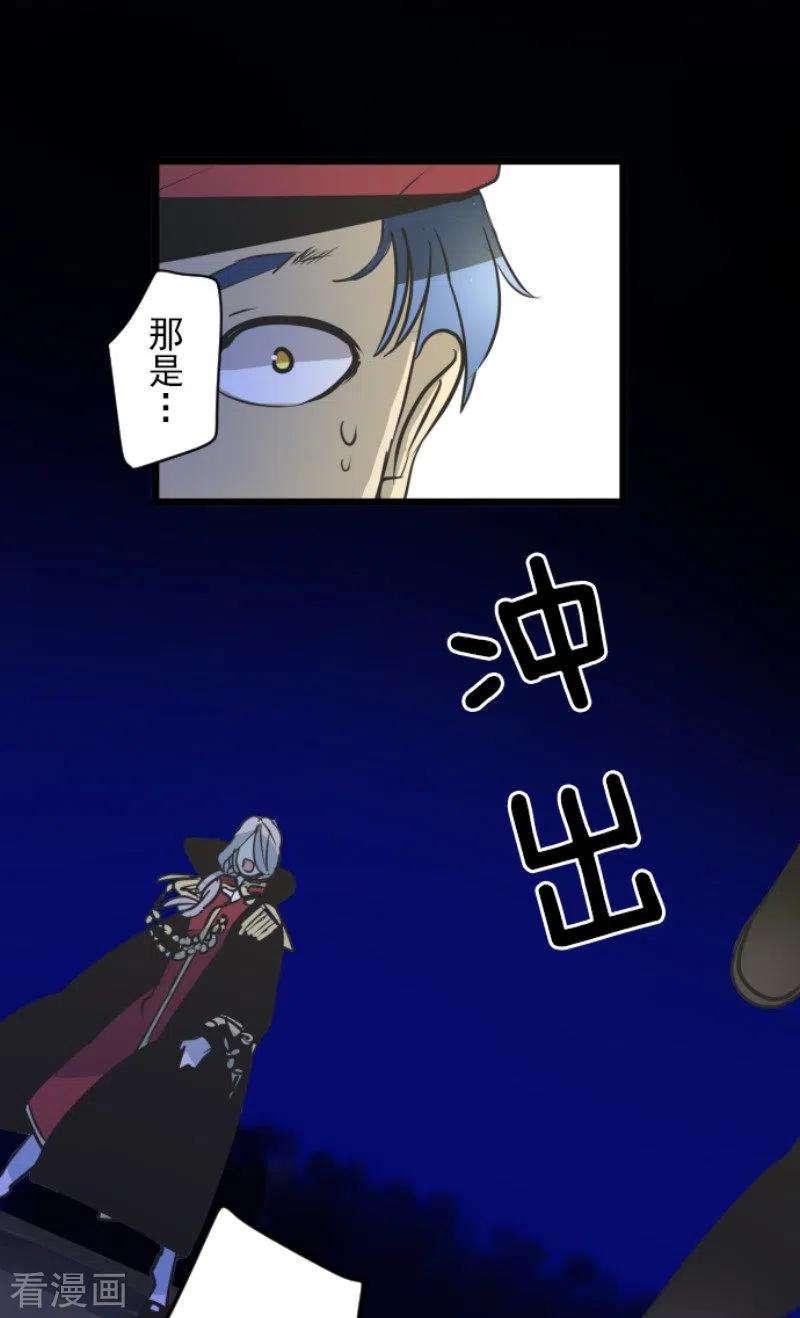 他和她的魔法契约183话 间奏曲3