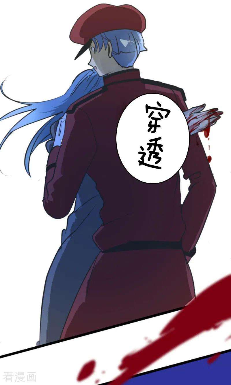 他和她的魔法契约183话 间奏曲3