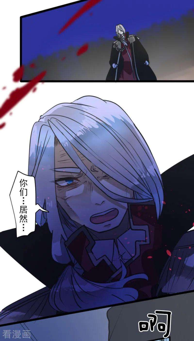 他和她的魔法契约183话 间奏曲3
