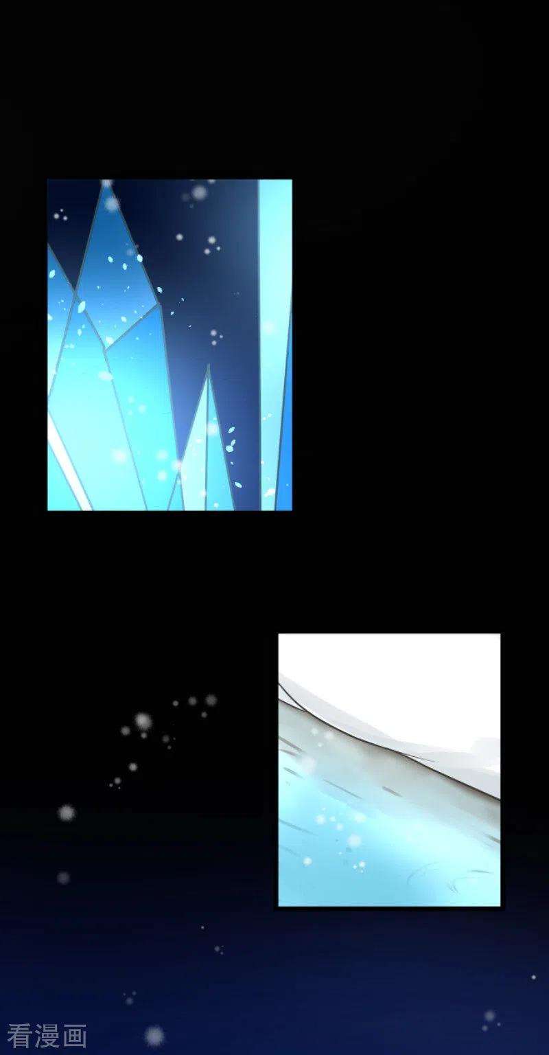 他和她的魔法契约183话 间奏曲3