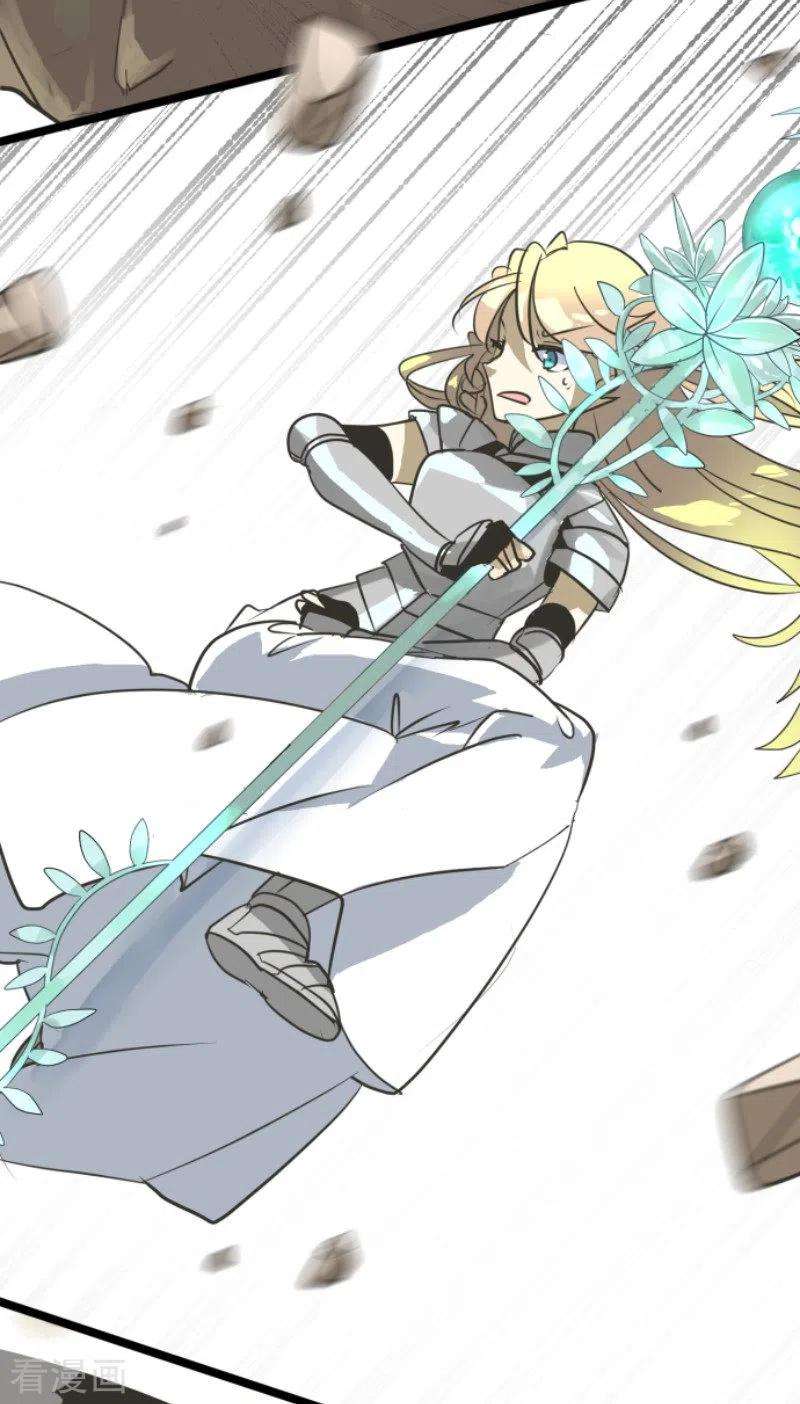 他和她的魔法契约184话 过去篇25