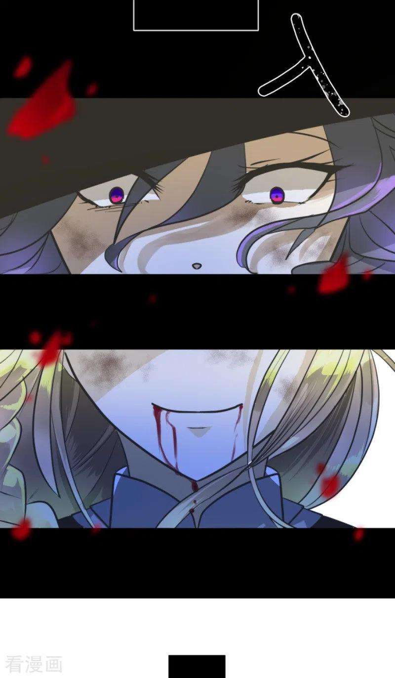 他和她的魔法契约184话 过去篇25