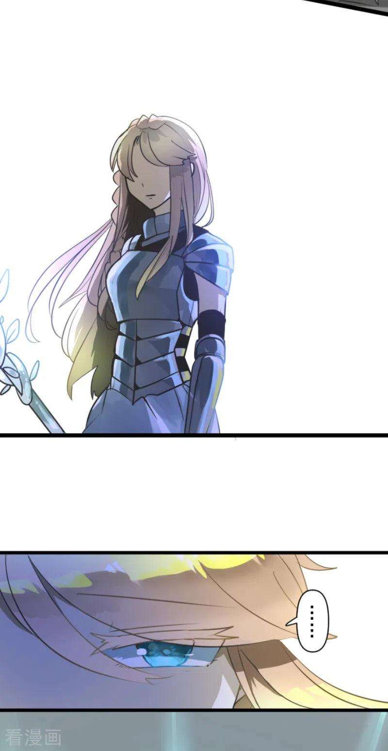 他和她的魔法契约184话 过去篇25