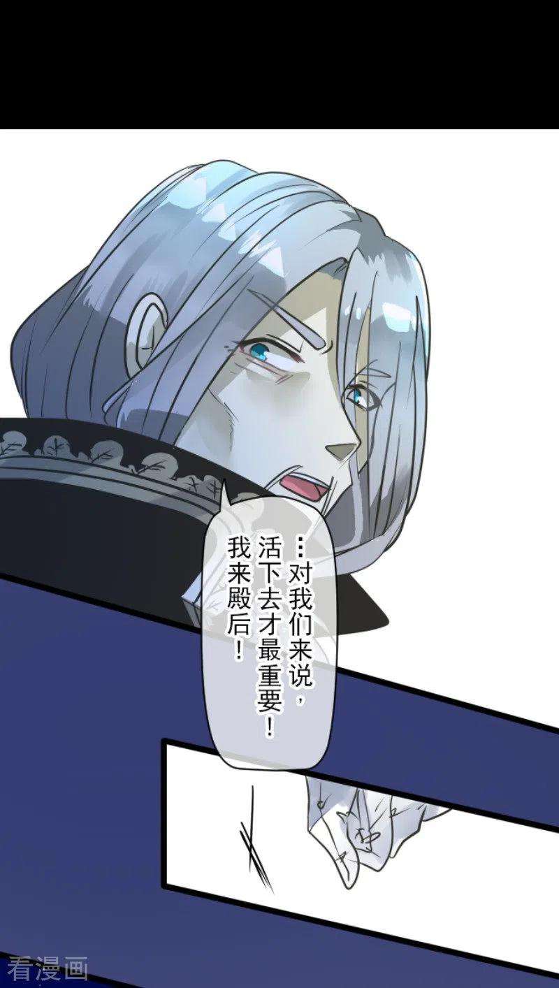 他和她的魔法契约185话 终幕・解脱