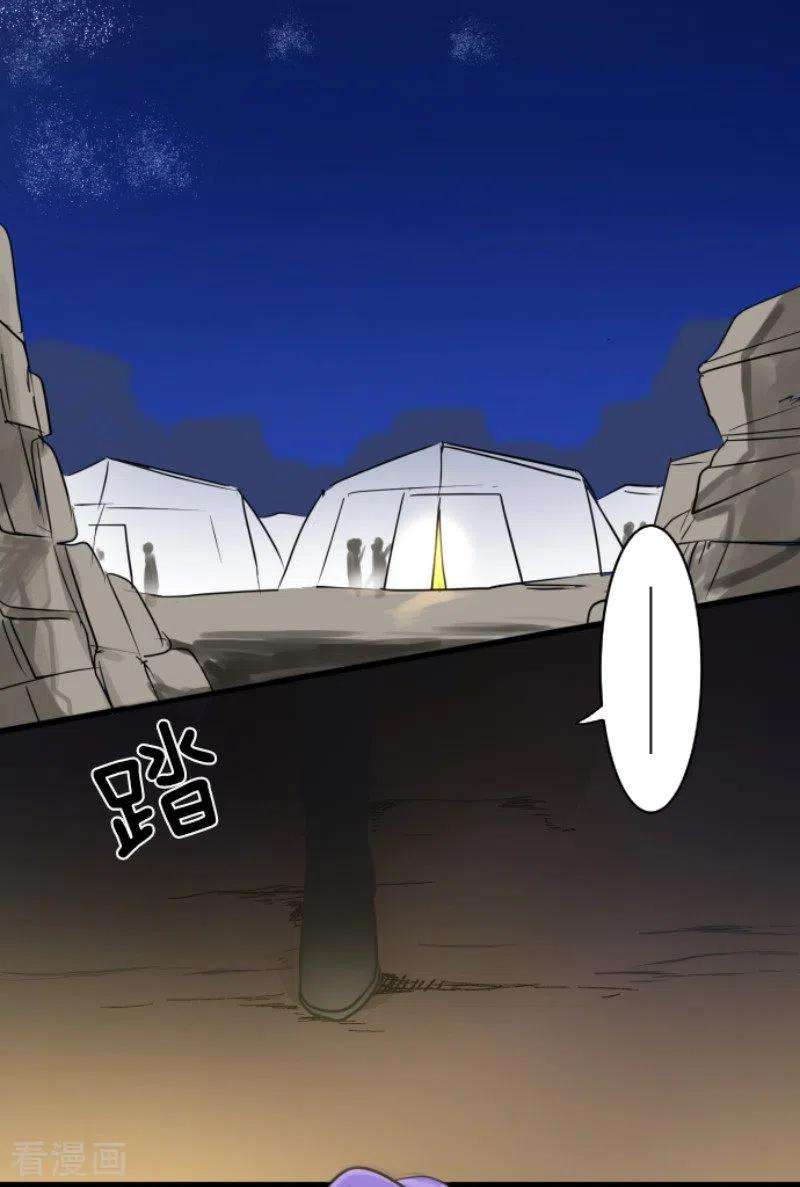 他和她的魔法契约185话 终幕・解脱