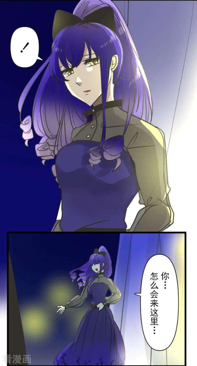 他和她的魔法契约185话 终幕・解脱