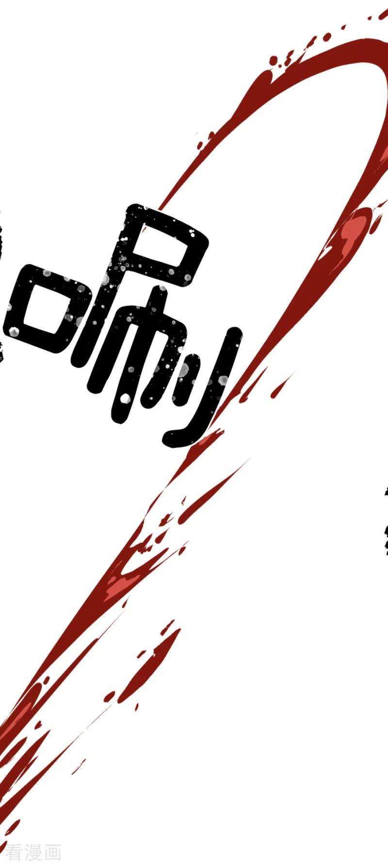 他和她的魔法契约185话 终幕・解脱