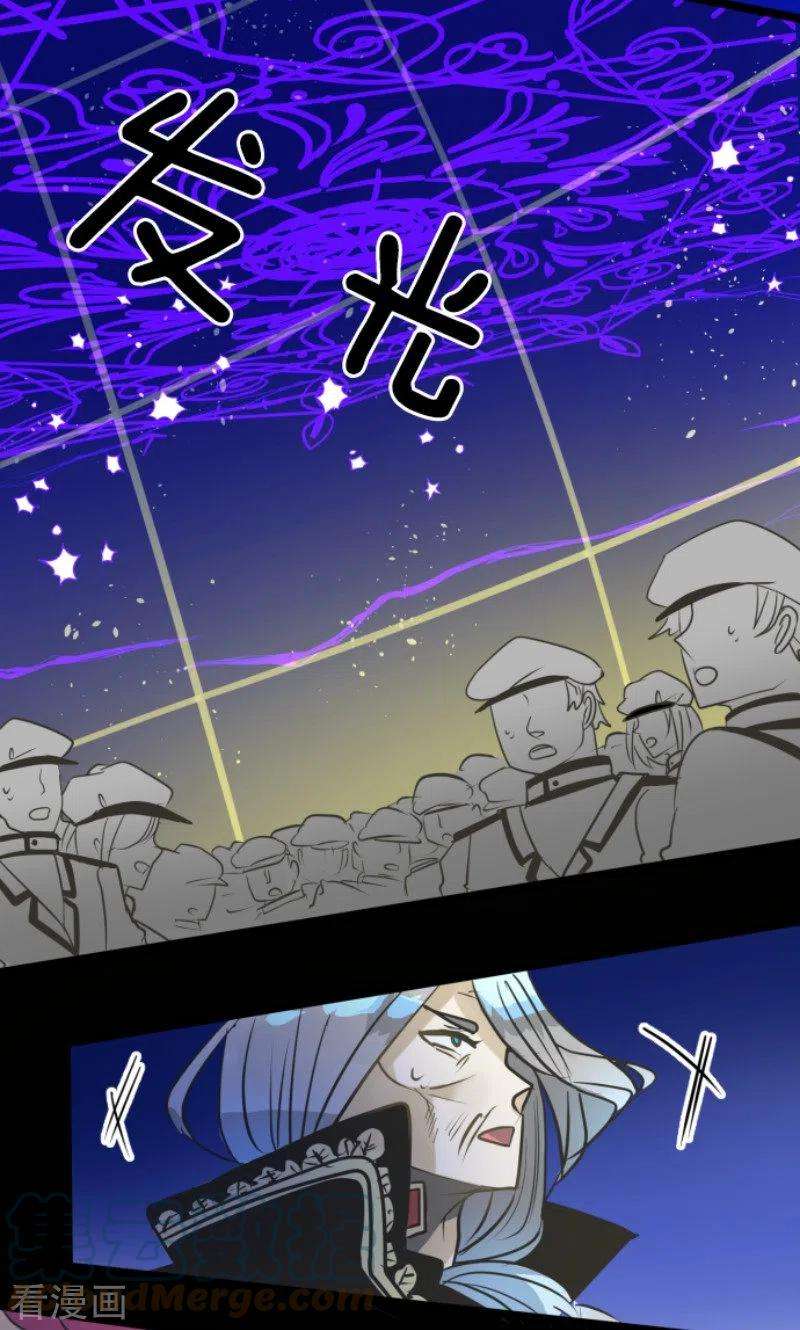 他和她的魔法契约186话 刻骨的真相