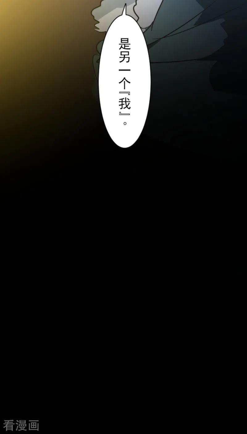 他和她的魔法契约187话 “救世主”