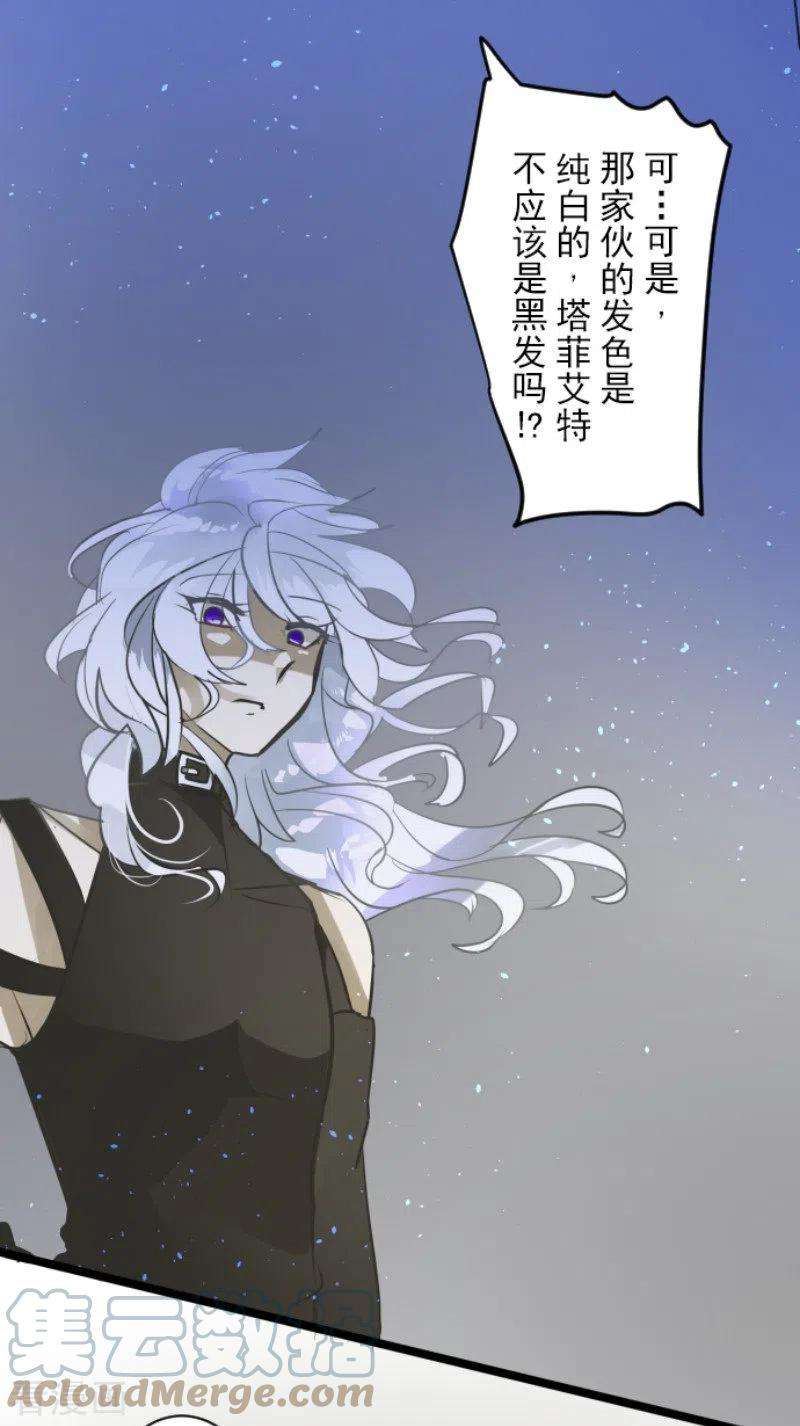 他和她的魔法契约187话 “救世主”
