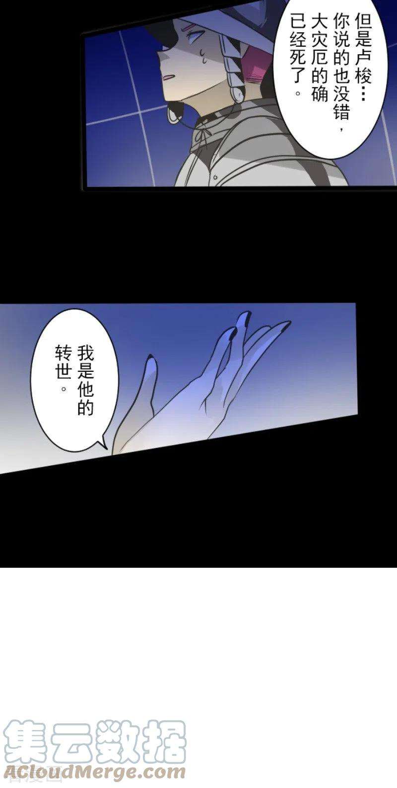 他和她的魔法契约187话 “救世主”