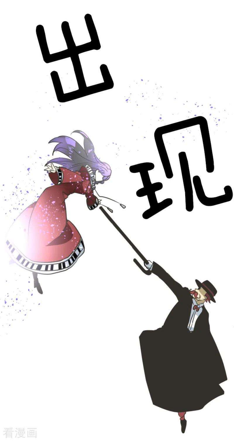 他和她的魔法契约187话 “救世主”