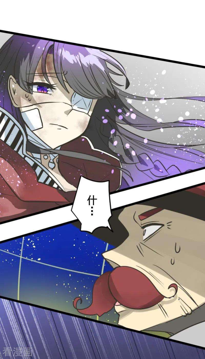 他和她的魔法契约187话 “救世主”