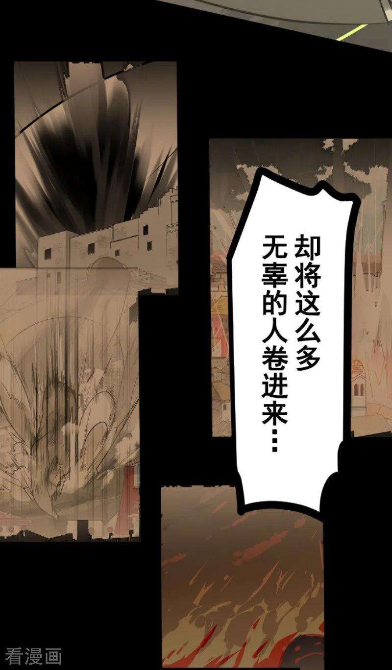 他和她的魔法契约187话 “救世主”