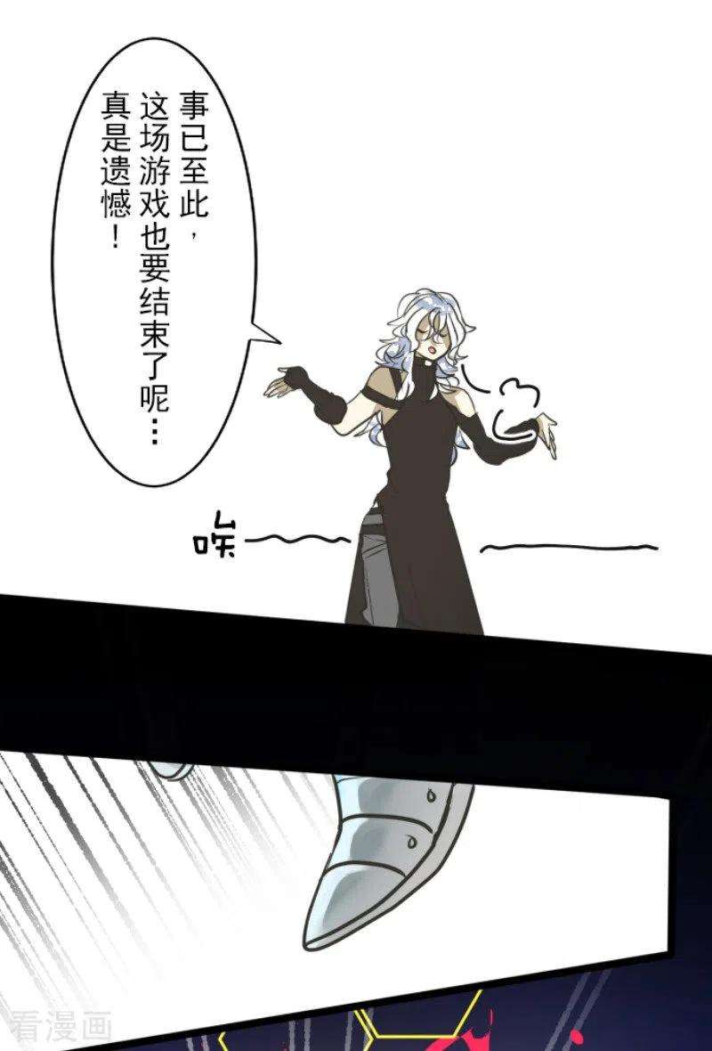 他和她的魔法契约187话 “救世主”