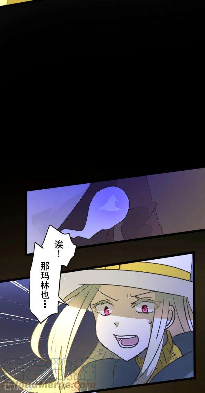 他和她的魔法契约187话 “救世主”