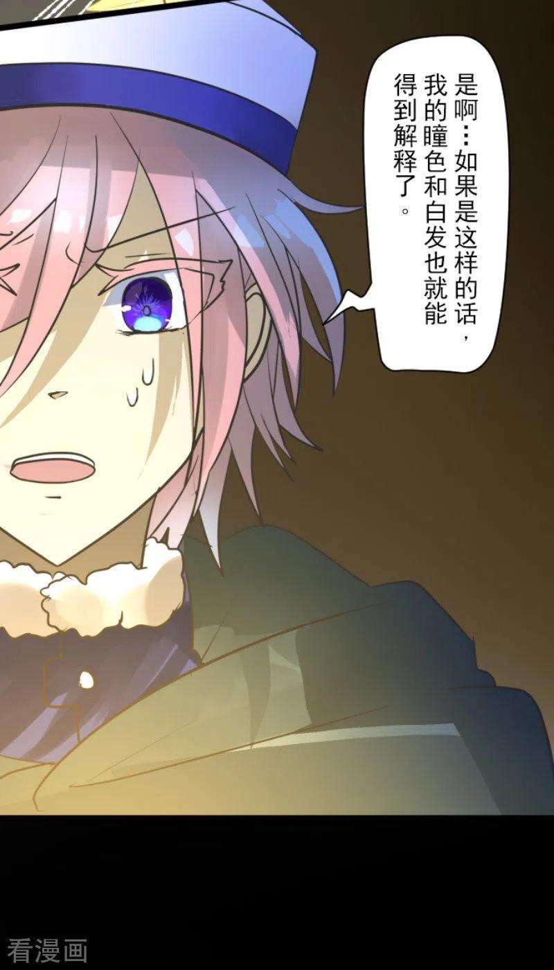 他和她的魔法契约187话 “救世主”