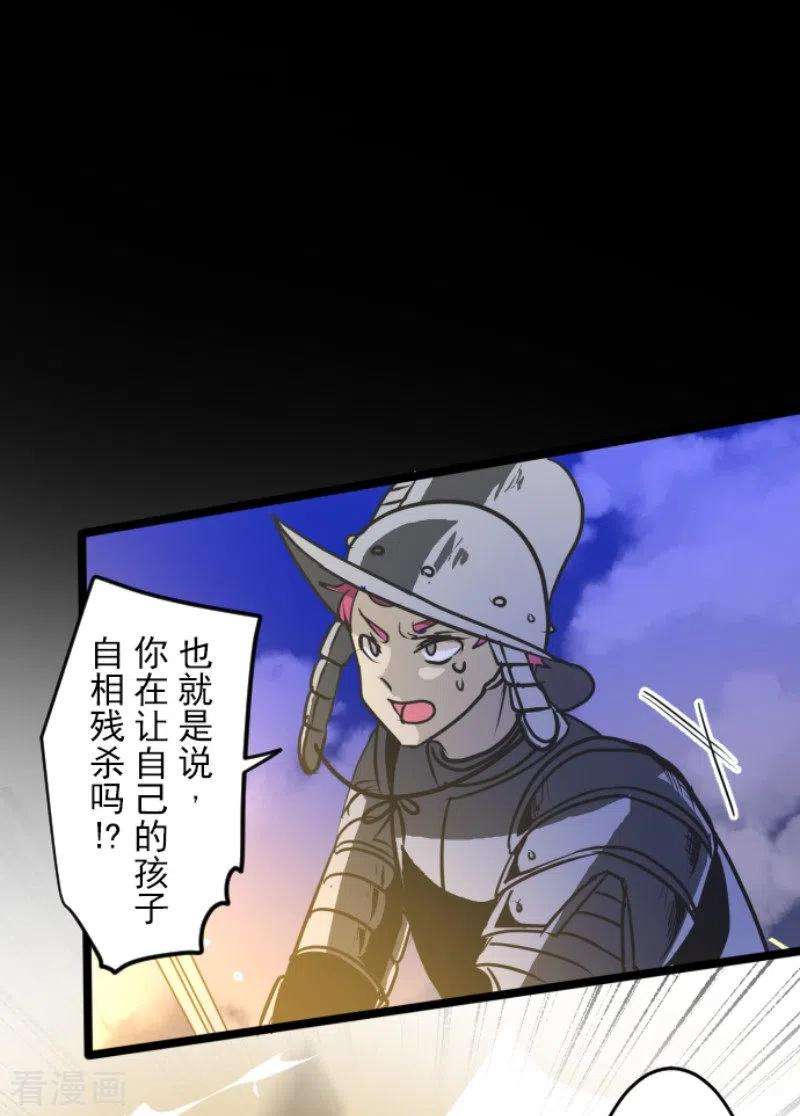 他和她的魔法契约187话 “救世主”