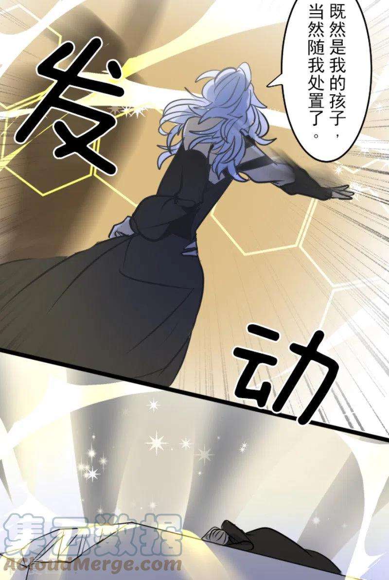 他和她的魔法契约187话 “救世主”
