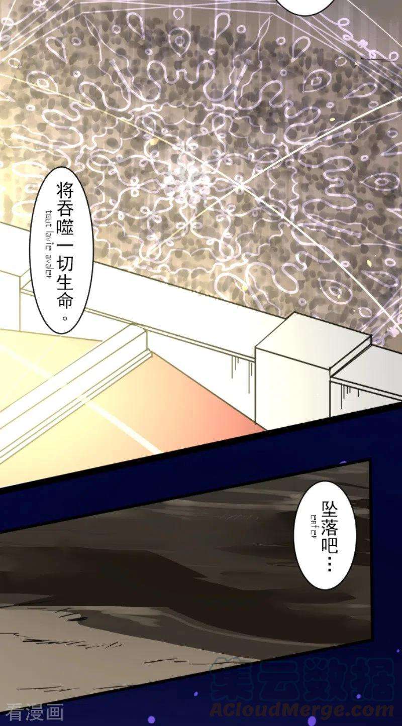 他和她的魔法契约187话 “救世主”