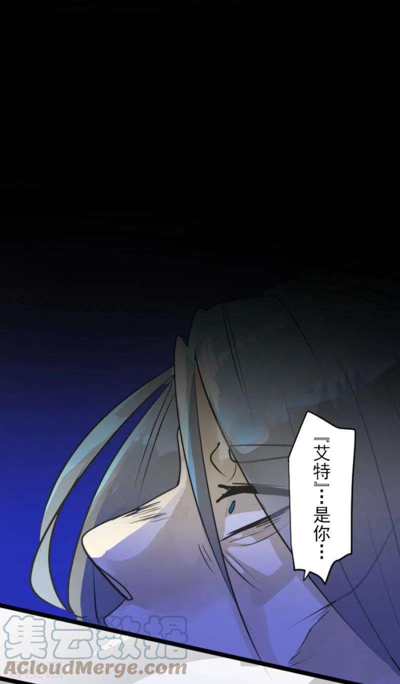 他和她的魔法契约187话 “救世主”