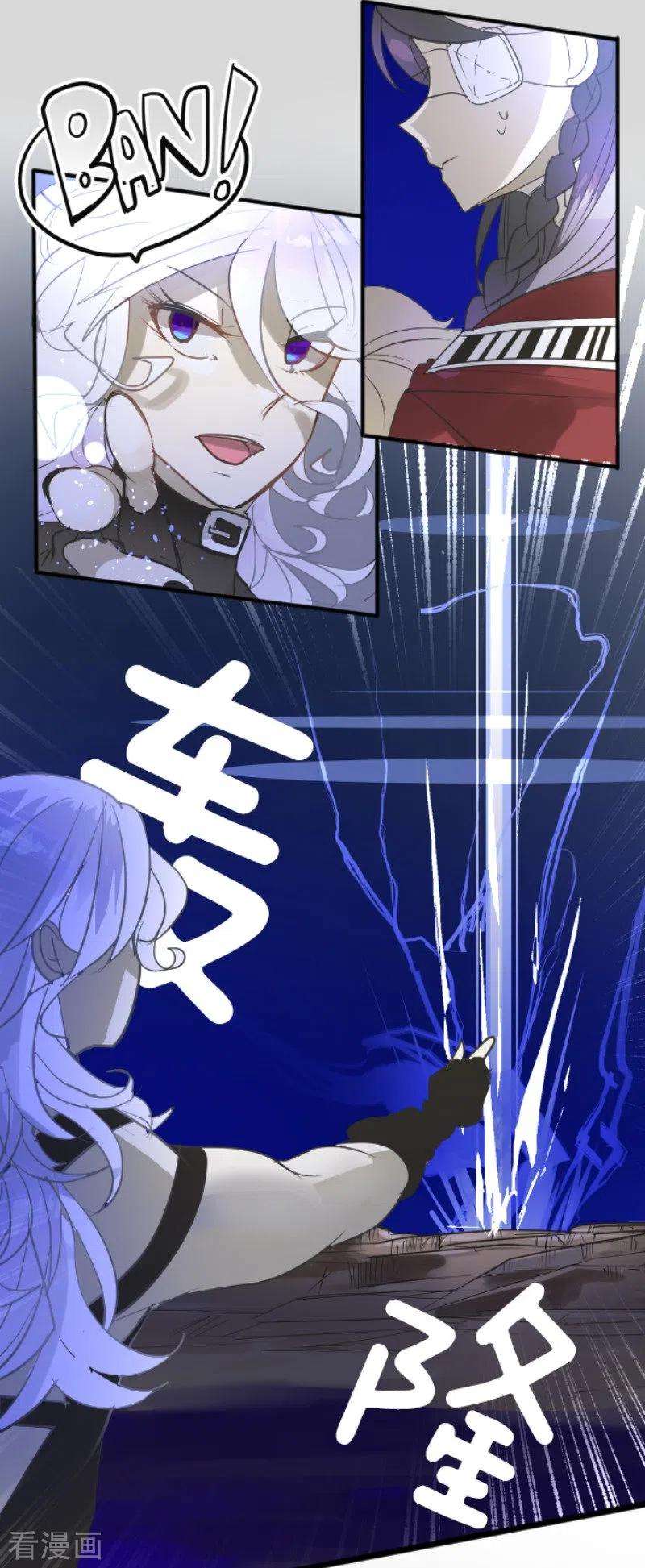 他和她的魔法契约188话 暗色默示录