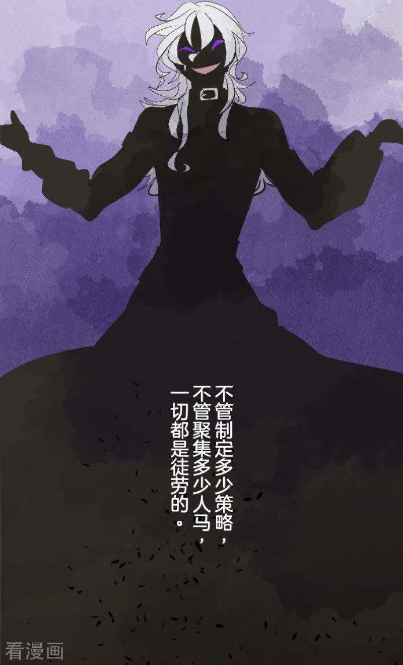 他和她的魔法契约188话 暗色默示录