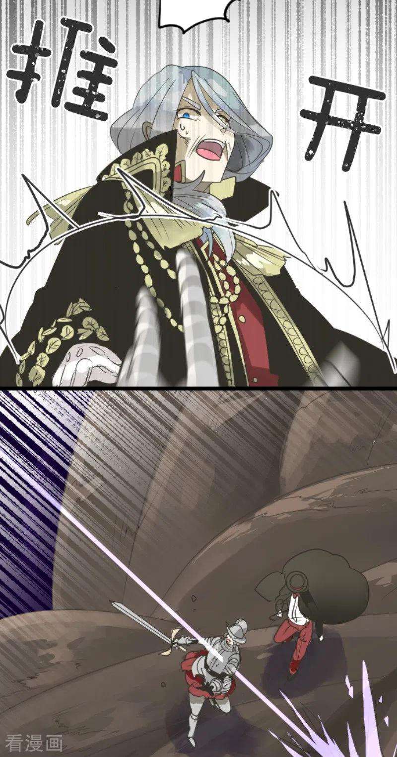 他和她的魔法契约188话 暗色默示录