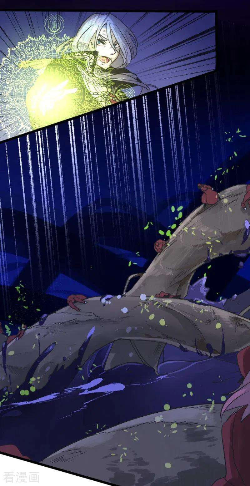 他和她的魔法契约188话 暗色默示录