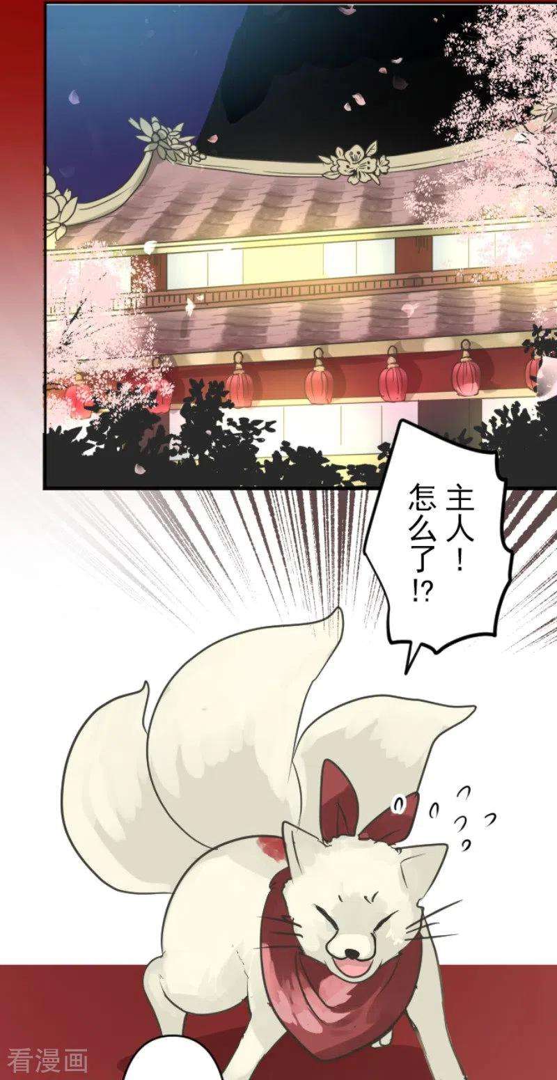 他和她的魔法契约188话 暗色默示录