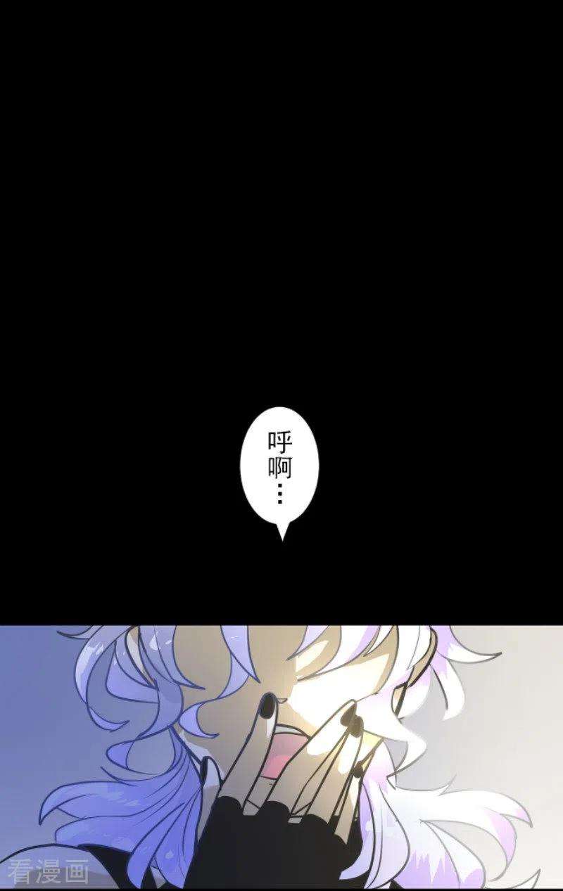 他和她的魔法契约189话 阿路满丁