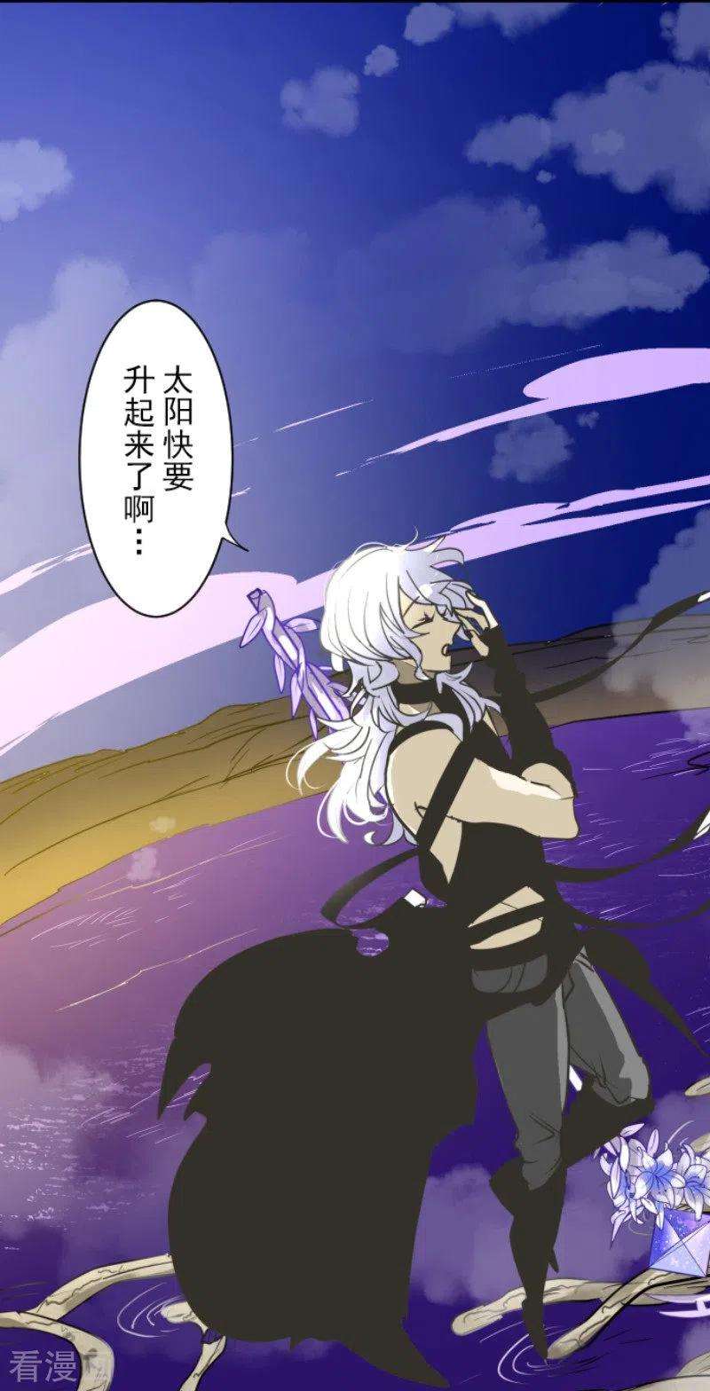 他和她的魔法契约189话 阿路满丁