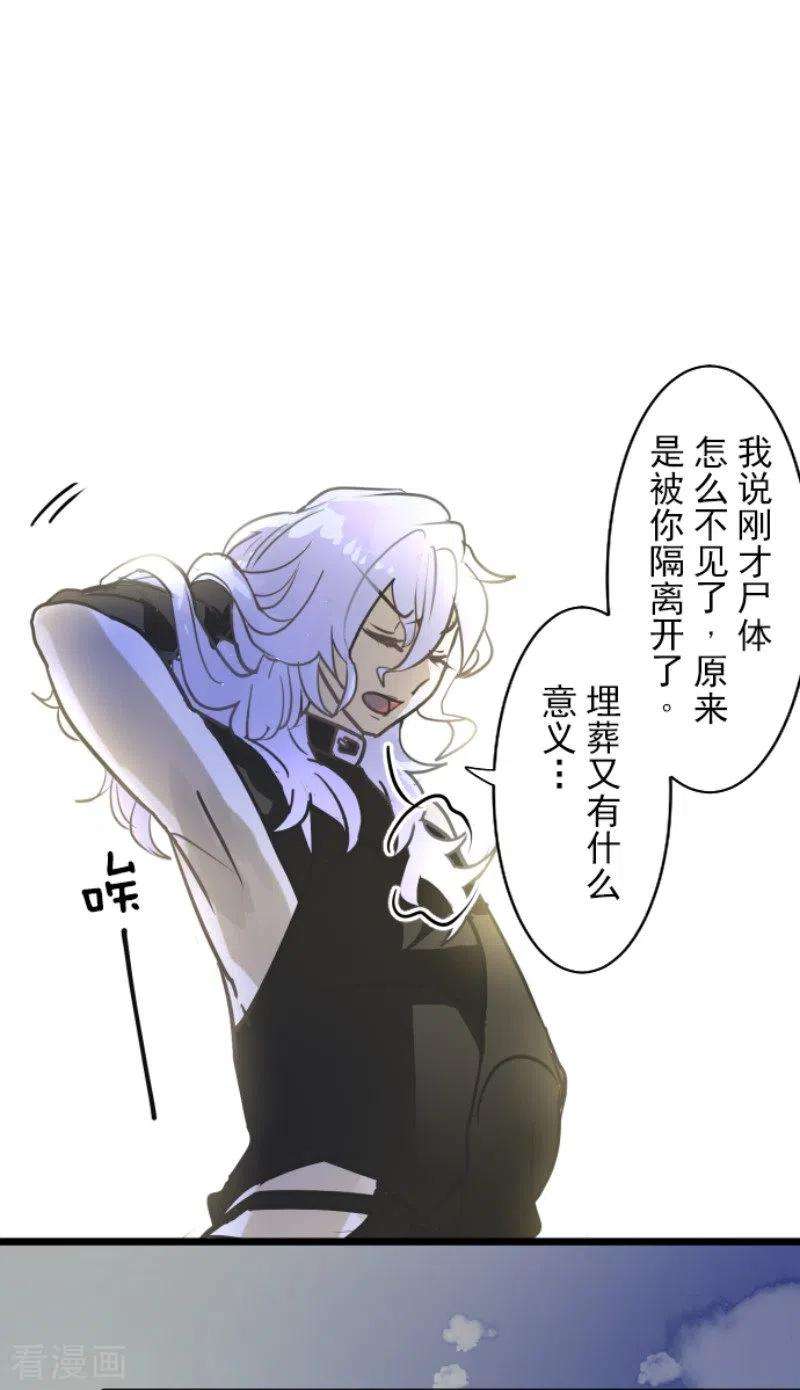 他和她的魔法契约189话 阿路满丁