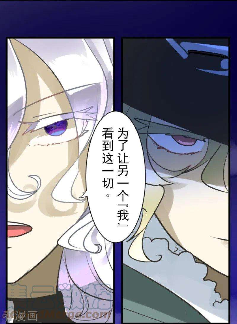 他和她的魔法契约189话 阿路满丁
