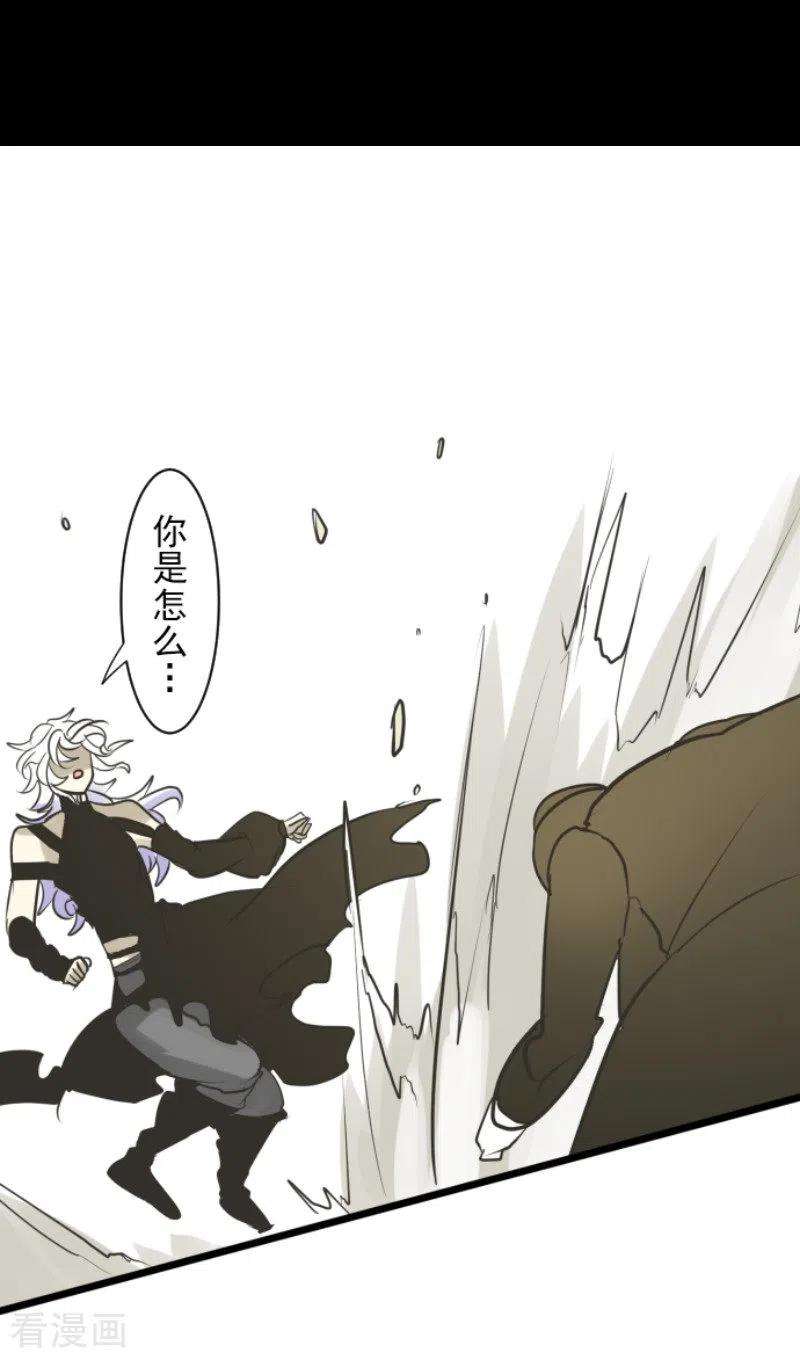 他和她的魔法契约189话 阿路满丁