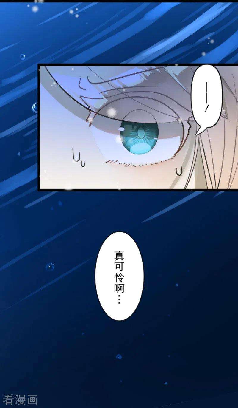 他和她的魔法契约189话 阿路满丁