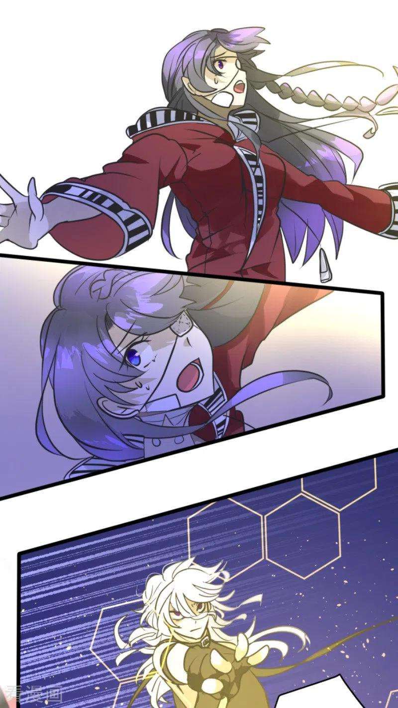 他和她的魔法契约189话 阿路满丁