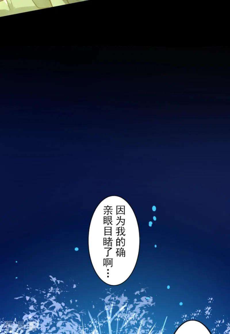 他和她的魔法契约189话 阿路满丁