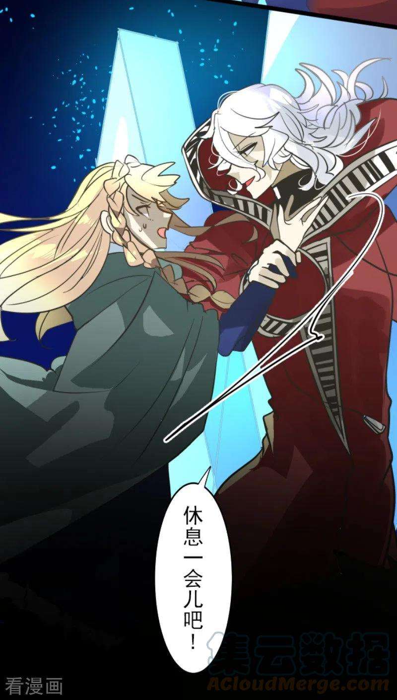 他和她的魔法契约190话 芙莉亚的归来
