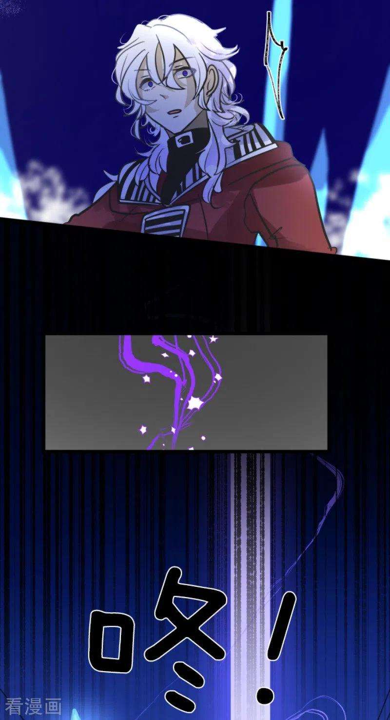 他和她的魔法契约190话 芙莉亚的归来