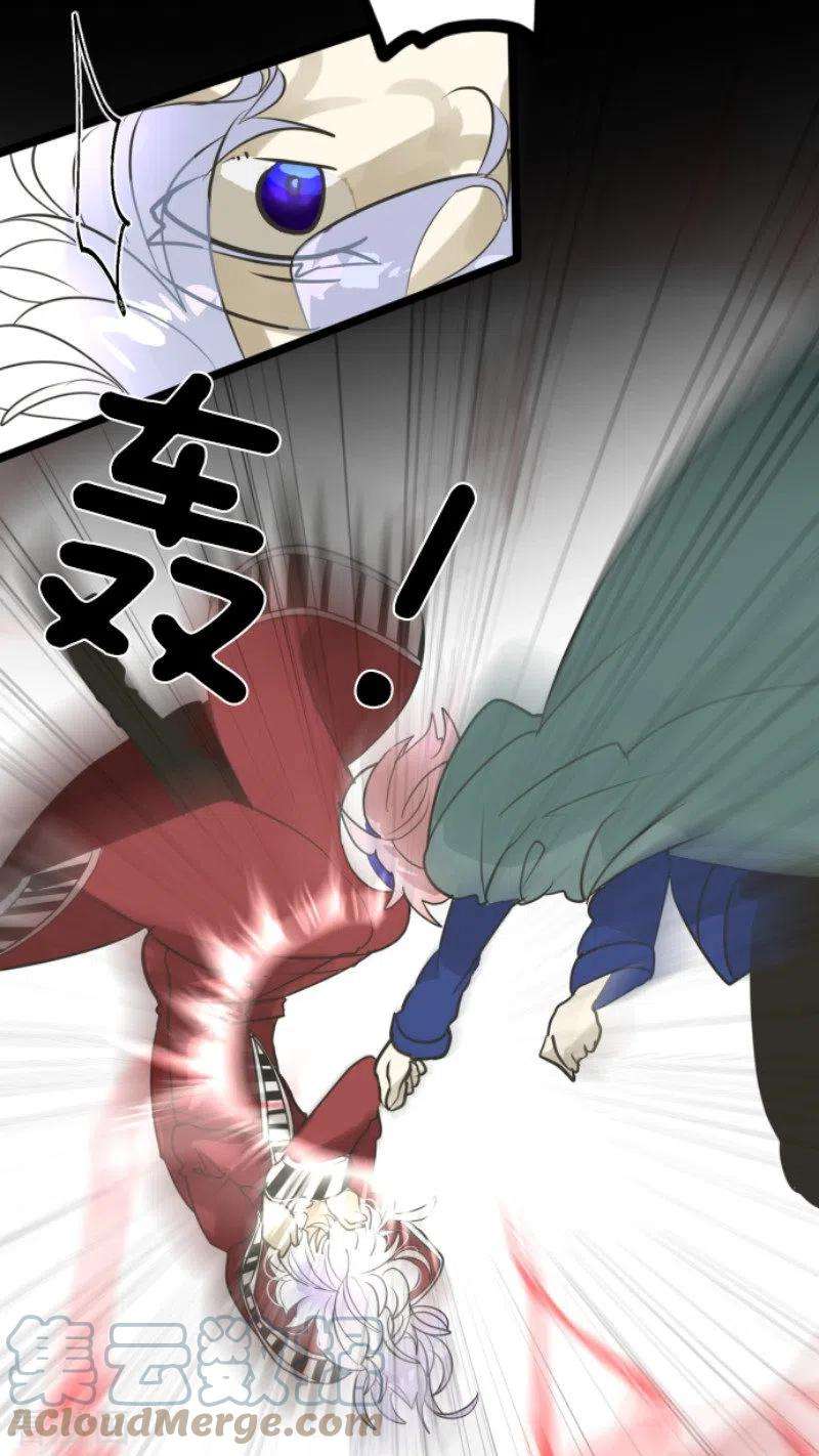 他和她的魔法契约190话 芙莉亚的归来