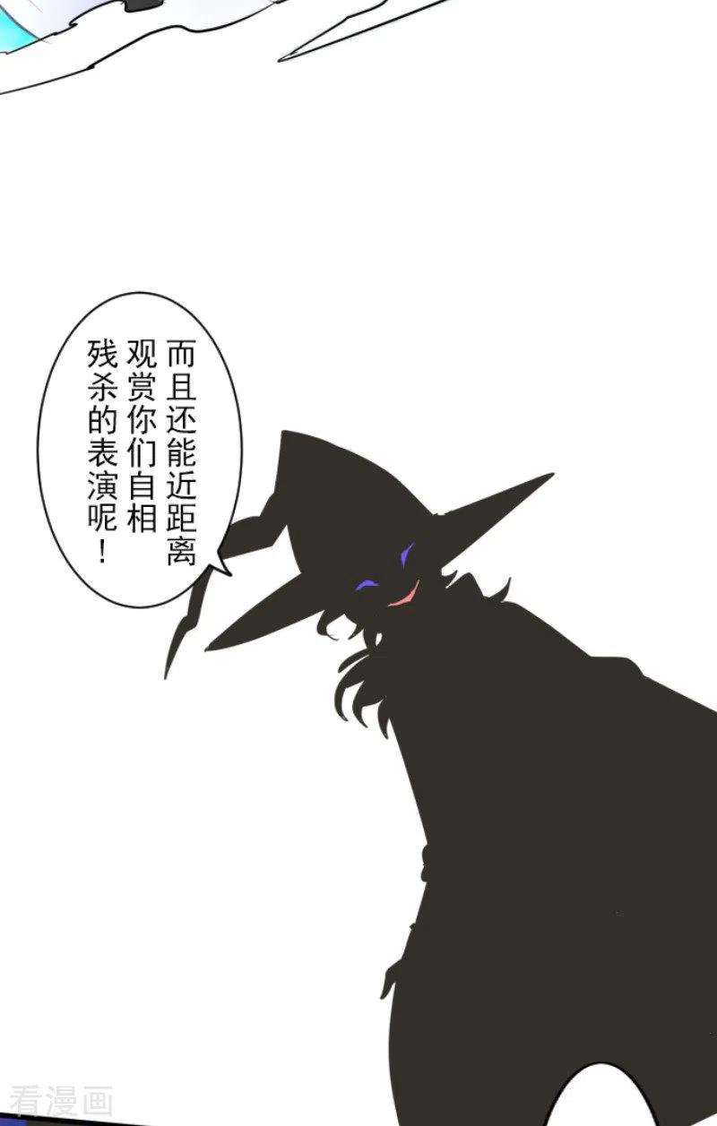 他和她的魔法契约190话 芙莉亚的归来