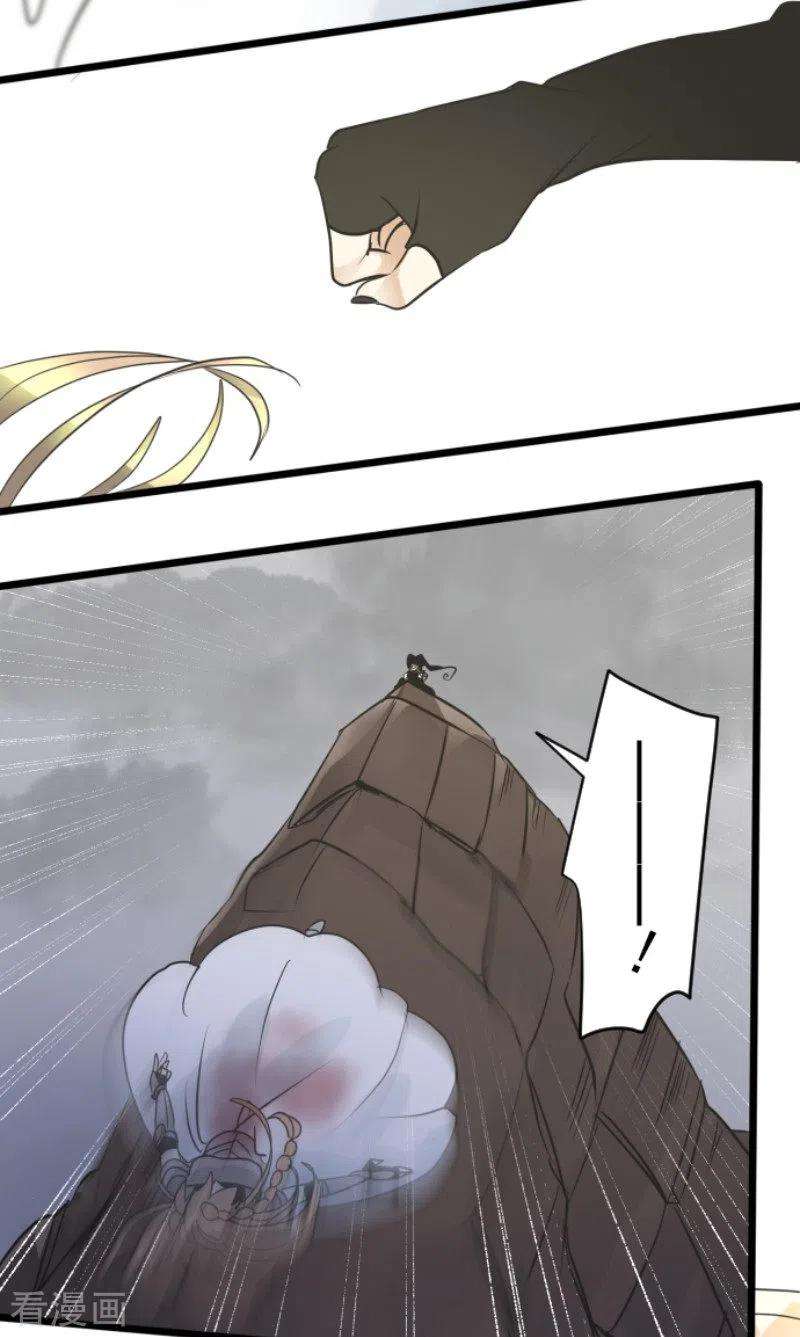 他和她的魔法契约191话 过去篇26