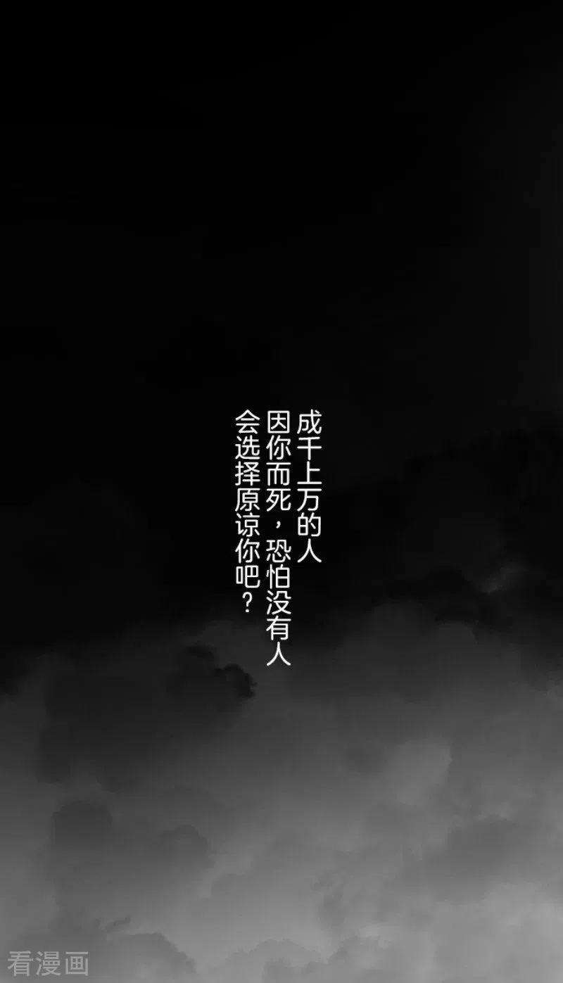 他和她的魔法契约191话 过去篇26