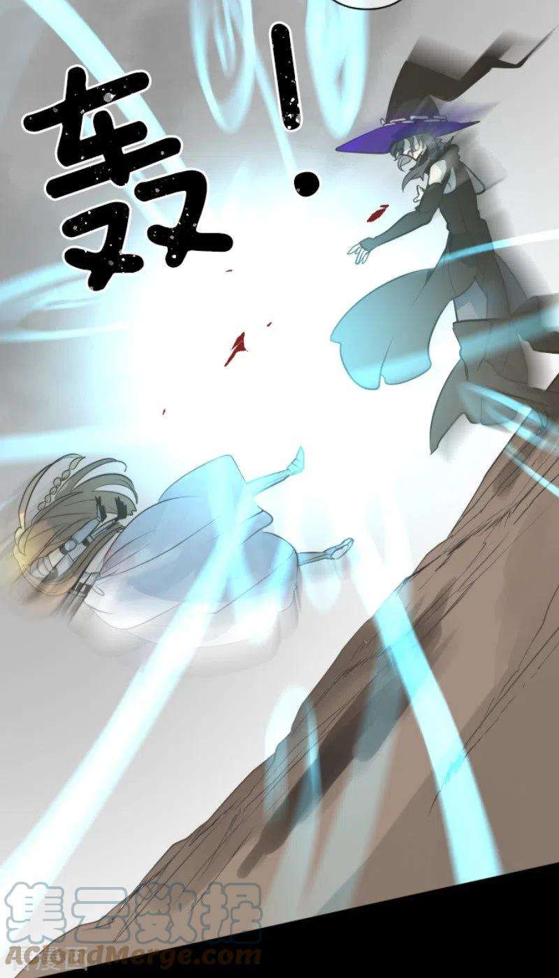 他和她的魔法契约191话 过去篇26