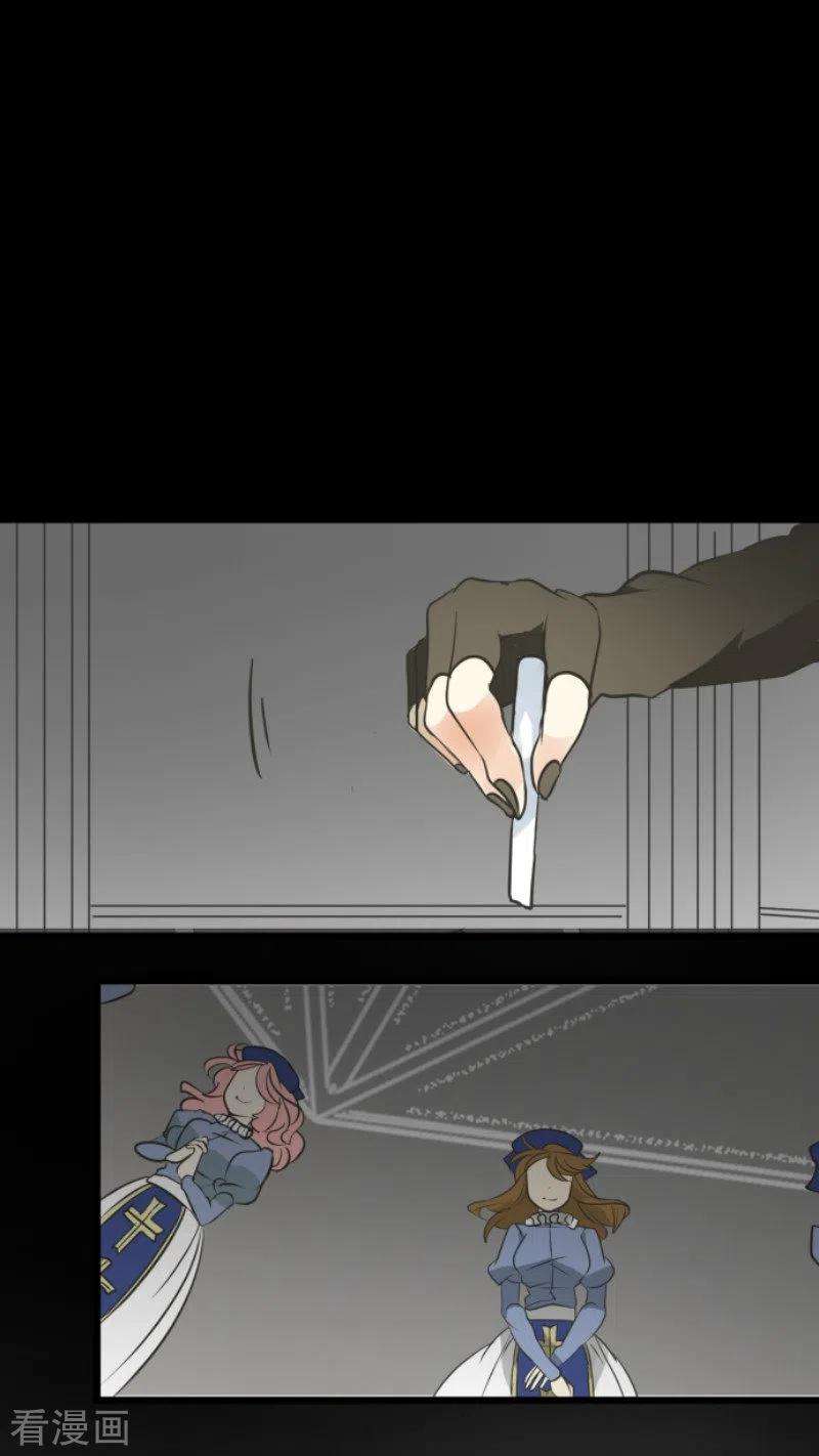 他和她的魔法契约191话 过去篇26